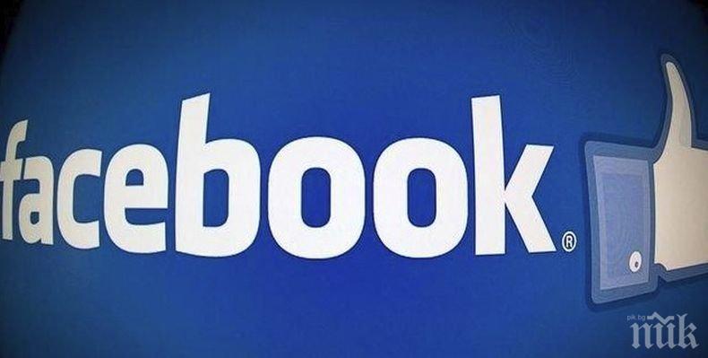 Опасно: В офис на „Фейсбук” в Калифорния получиха пратка със зарин