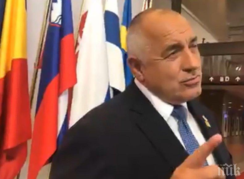 ПЪРВО В ПИК TV: Премиерът Борисов с горещ коментар преди инфарктната среща на лидерите на ЕС - премиерът предложил ново име за лидер на ЕК (ОБНОВЕНА)