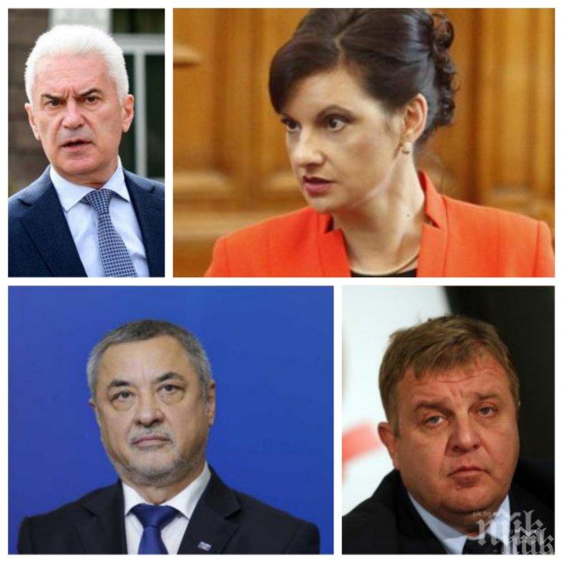 ЕКСКЛУЗИВНО В ПИК: Разнобой в управляващата коалиция! ГЕРБ и Атака държат на левчето субсидия, НФСБ и ВМРО са против