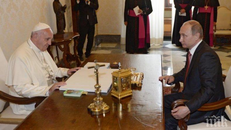 Владимир Путин на крака при папа Франциск