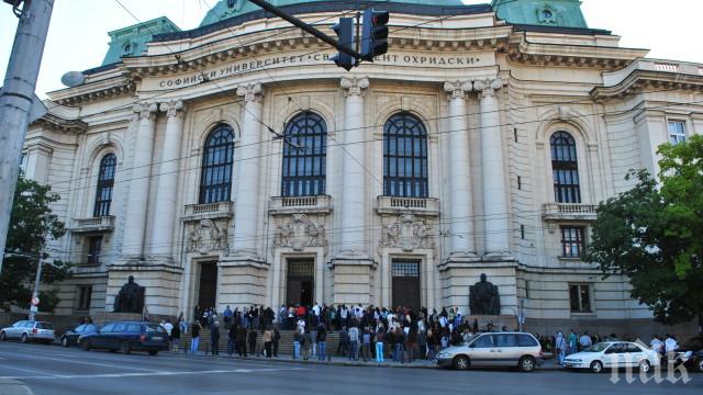 ЕВРОСТАТ: 85% от висшистите в България си намират работа