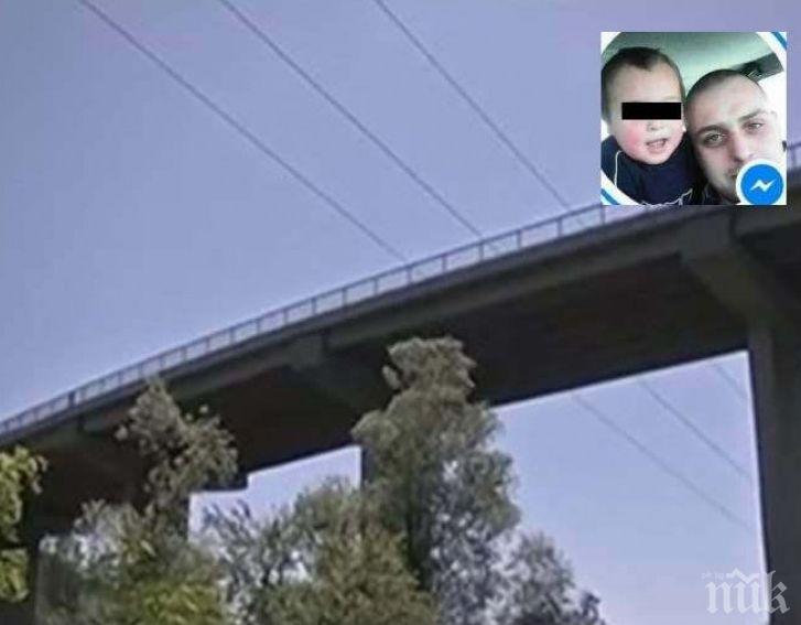 ЗЛОВЕЩО: МВР с шокиращи разкрития за хвърленото от мост дете в Габрово - бащата бил с присъда и криминално проявен, майка не подала сигнал от страх (ОБНОВЕНА)
