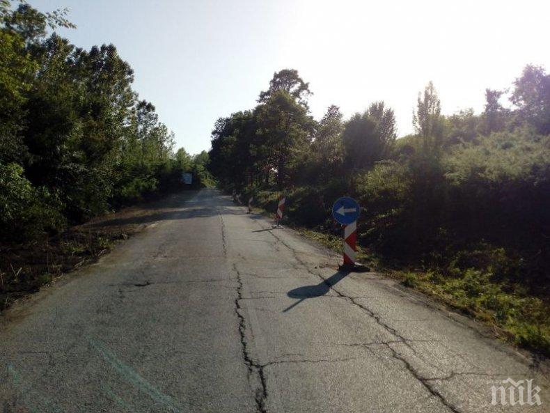 Укрепват свлачището край село Веслец