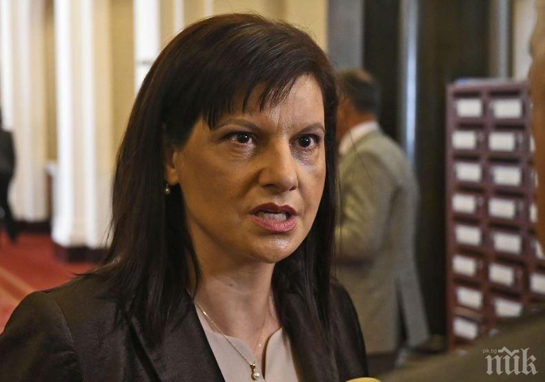 МЪЛНИЯ В ПИК: ГЕРБ се събра на извънредно заседание 