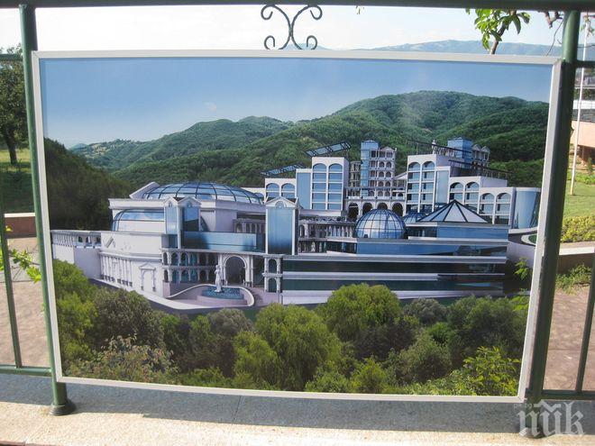 Хората в Сапарева баня зарязаха басейните в СПА курорта, бягат на по-евтино в Гърция