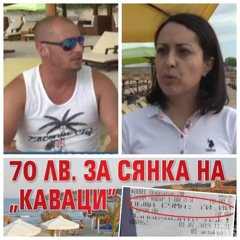 ПРОВЕРКА НА КАВАЦИТЕ: Всичко е точно, само някаква табела е малка...