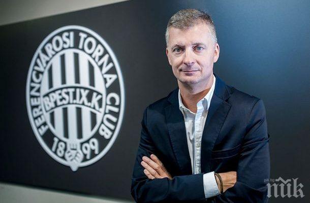 Собственикът на Ференцварош: Лудогорец струва два пъти повече от нас