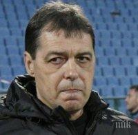 СИНИ МЕРАЦИ: Хубчев иска още трима нови в Левски