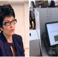 ГОРЕЩА ТЕМА! Десислава Атанасова за машинното гласуване: Платихме 7,5 млн. лв., за да гласуват 150 хиляди души 