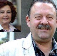 САМО В ПИК И 