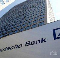  „Дойче банк“ уволнява 18 хил. свои служители