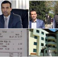 СКАНДАЛНО В ПИК: В семейния хотел на кмета на Сандански издават фалшиви фискални бонове! Вече 5 години прокуратурата прикрива сигнали срещу градоначалника (ДОКУМЕНТИ)
