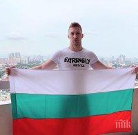 Наш модел с титла на Филипините - Даниел Георгиев смаза конкуренцията със секси тяло (ГОРЕЩИ СНИМКИ)