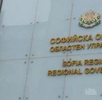 Областната управа на Софийска област: Планирано учение спира движеноето през 