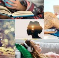 ЖЕНСКИ ТАЙНИ: 10 начина да се грижите добре за себе си