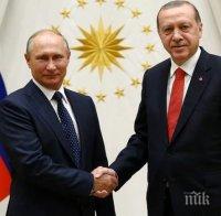 Президентите на Русия и Турция обсъдиха ситуацията в Сирия