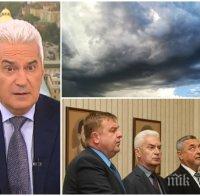 ИЗВЪНРЕДНО В ПИК: Волен Сидеров свален като председател на групата - НСФБ И ВМРО го бламирали, в 