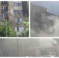 Пожар опуши столичния ж.к. 