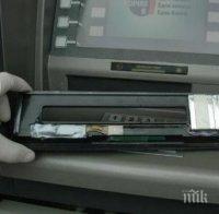 Арестуваха двама врачани за източване на банкови карти в Румъния