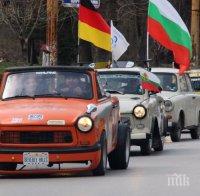 В Тетевен се организира традиционният 