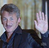 Шон Пен се разбунтува срещу антиваксърите - иска иглите да са задължителни