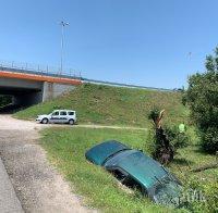 ИНЦИДЕНТ: Разсеян шофьор влетя в канавката на магистрала 