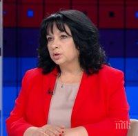 Теменужка Петкова: Още никой не е подал заявление за участие в процедурата за АЕЦ 