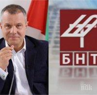 ПОДМЯНА: Емил Кошлуков изпра биографията си - забрави времето в партийната телевизия 