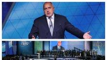 ПЪРВО В ПИК TV! ГЕРБ освободи с почти пълно мнозинство Цветанов. Борисов: Остава партиен член, да прекратим темата! Няма драматизъм. Но и милост няма да има за никого, иначе партията няма да я има (ОБНОВЕНА/СНИМКИ)