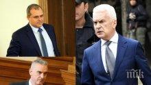 ПЪРВО В ПИК TV: Голямата новина е факт - Волен Сидеров вече не е председател на "Обединени патриоти" в парламента! Касабов и Веселинов: "Атака" бойкотираха заседанията на групата (ОБНОВЕНА)