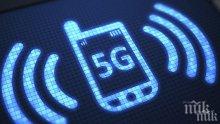 Княжество Монако е първата страна в Европа, изцяло покрита с 5G мрежа