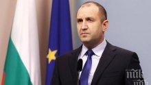 Румен Радев открива събора на Рожен