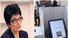 ГОРЕЩА ТЕМА! Десислава Атанасова за машинното гласуване: Платихме 7,5 млн. лв., за да гласуват 150 хиляди души