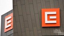 НА ПОЖАР: ЧЕЗ разпродава активите си в Румъния