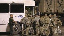От Министерството за вътрешна сигурност на САЩ поискаха повече военни на границата с Мексико