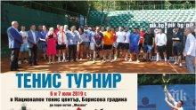 "ПИК МАСТЪРС": Решителните битки с най-добрите на корта стартират утре сутрин - вижте кои са полуфиналистите (СНИМКИ)