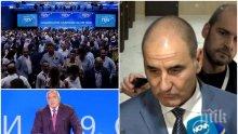 ПЪРВО В ПИК TV: Цветанов с първи думи след освобождаването от ГЕРБ: Лоялен човек съм! Вече работя - създавам център за евроатлантически анализи и сигурност (ОБНОВЕНА)