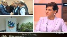 ПРЕДИ КОНГРЕСА НА ГЕРБ - Даниела Дариткова разкри: Ще има оставки
