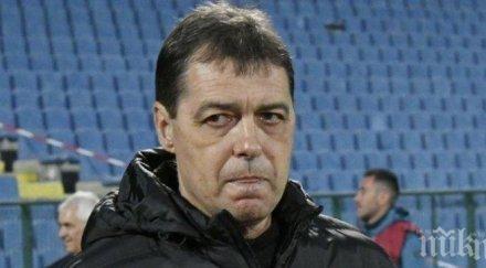 сини мераци хубчев иска трима левски