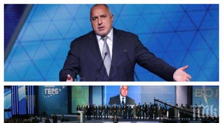 първо пик герб освободи почти пълно мнозинство цветанов борисов остава партиен член прекратим темата драматизъм милост никого иначе партията обновена