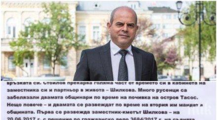 първо пик пуснаха конпи сигнал кмета русе пламен стоилов бил интимни отношения заместничката водил тасос