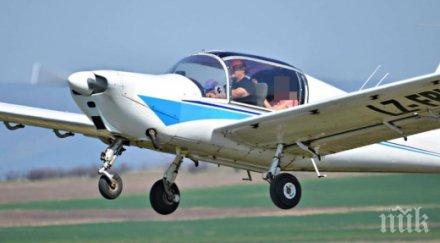 снимат въздуха земеделски парцели