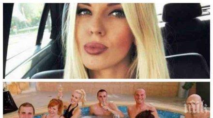 групово джакузи русото изкушение натали трифонова съблече колеги снимка