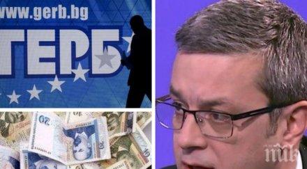 пик тома биков разкри конгреса герб очакват сътресения изненадващи завои