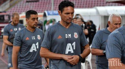 наставникът армейците важно изказване