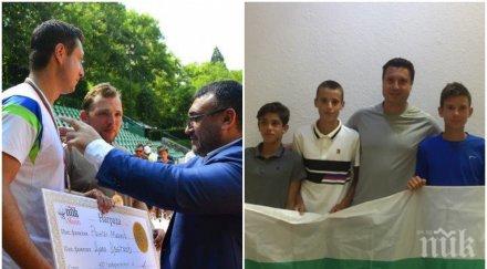 първо пик кметът банкя дари наградата пик мастърс националния отбор тенис години малките шампиони медал европейската купа испания снимки