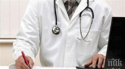 лекари отиват съд смърт родилка 2013