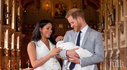 хари меган пропускат кралски ритуали кръщенето бебето