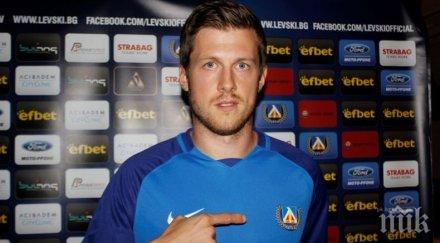 левски включи заявката мачовете ружомберок контузен нападател