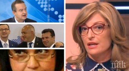 ексклузивно вицепремиерът екатерина захариева остри думи конгреса герб съжалявам цветан цветанов понижен